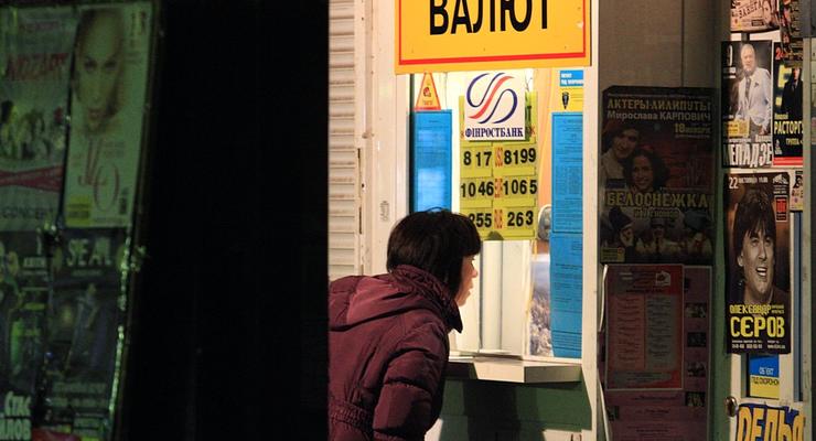Курс доллара к гривне: Почем зеленый в украинских обменниках