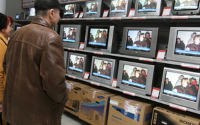 Фонд госимущества продаст украинский завод телевизоров на бирже