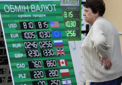 Курс наличного доллара незначительно понизился