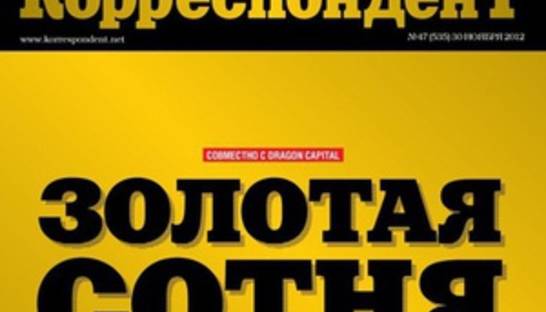 Богатейшие люди Украины: каждый четвертый - донецкий (ИНФОГРАФИКА)