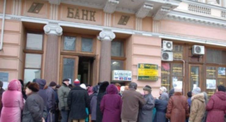Составлен рейтинг самых ненадежных банков Украины