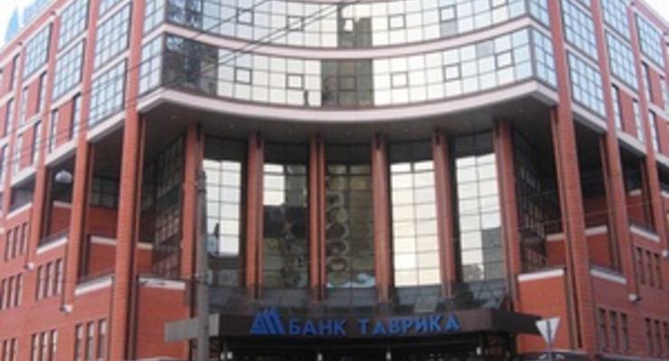 В банке Таврика выдают не больше 500 гривен
