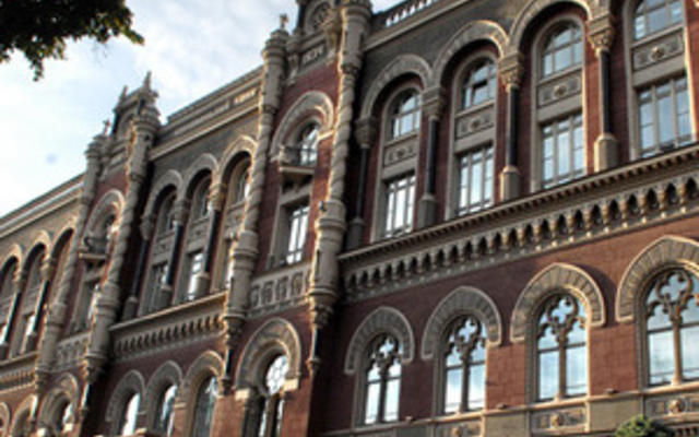 Ъ: МВФ оправдывает последние инициативы Нацбанка