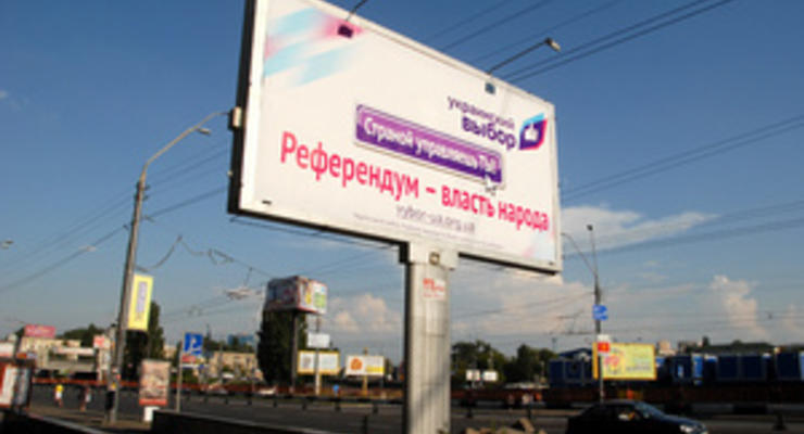 Ъ: Прогноз роста объема украинского рынка рекламы вновь пересмотрен