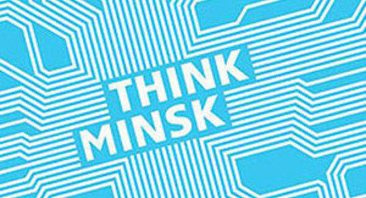Think Minsk: Бело-голубой узор стал логотипом Минска