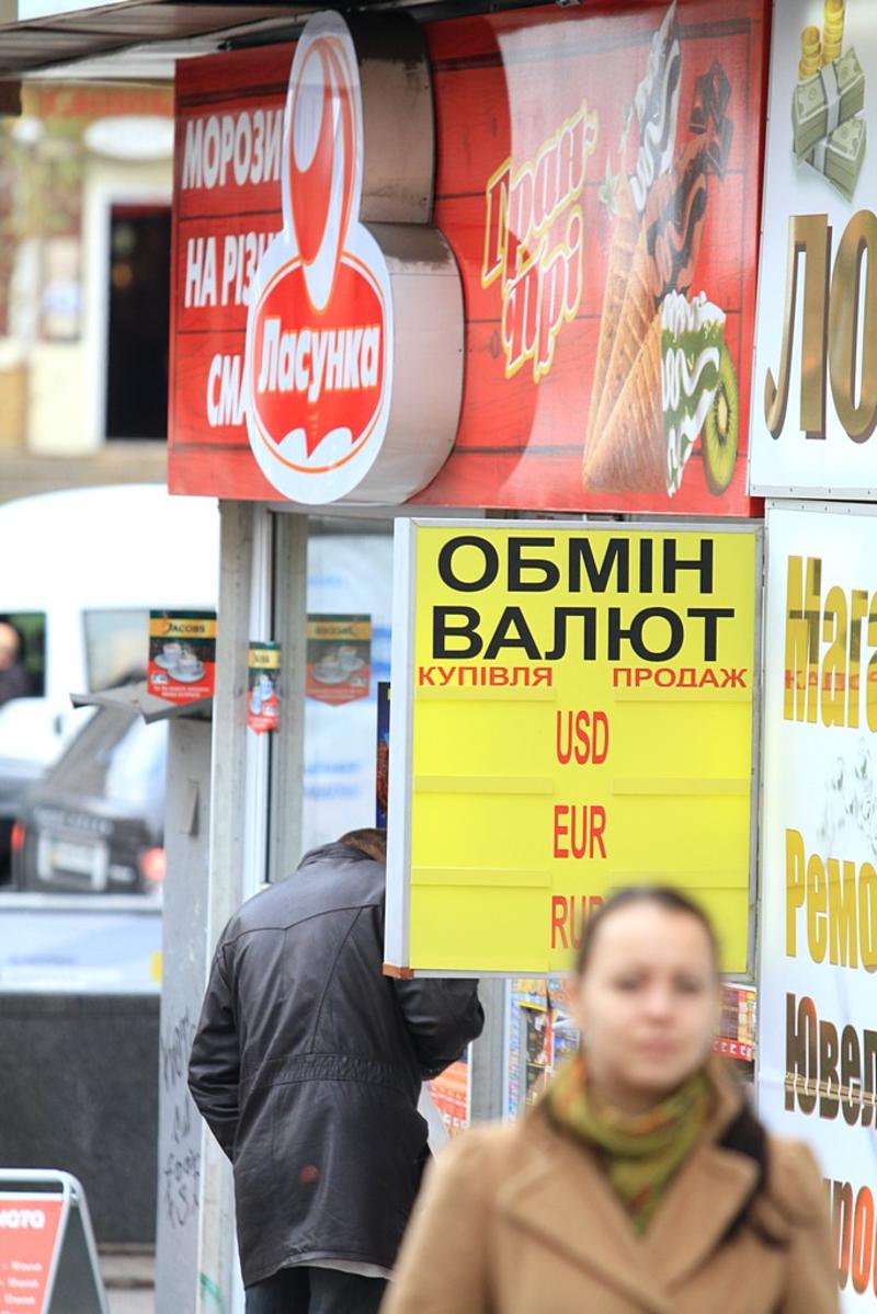 Итоги недели: худшие банки Украины и долларовая паника / shutterstock.com