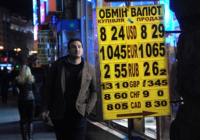 ТОП-10 главных новостей экономики и бизнеса в 2012 году