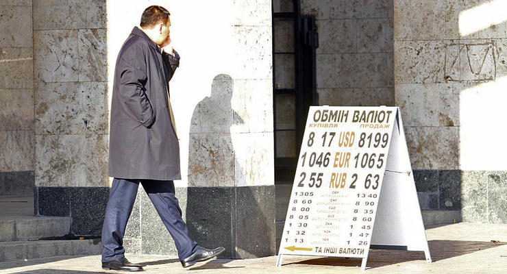 В Украине собираются сократить количество обменок