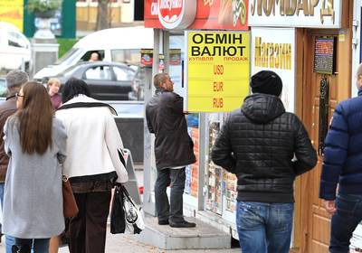 Валютный обвал: Доллар уже стоит меньше 8 гривен