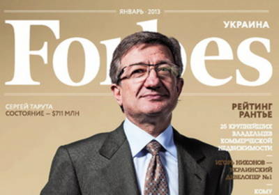 Кому принадлежат украинские офисы, гостиницы и ТРЦ (ФОТО)