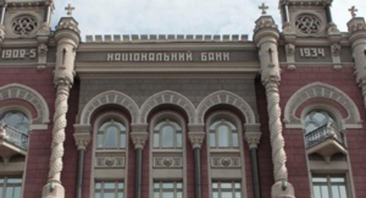 НБУ задумался о поддержке одного из украинских банков