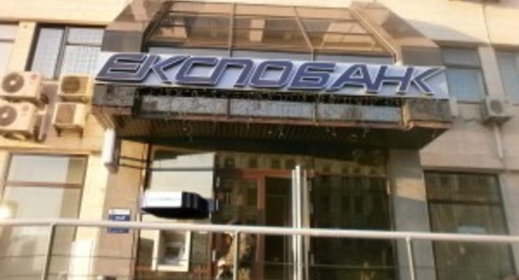 Один из украинских банков могут продать иностранцам