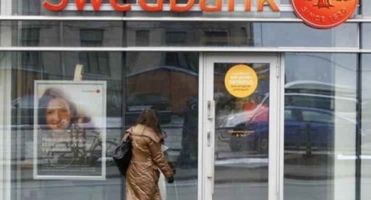 Еще один западный банк бежал из Украины