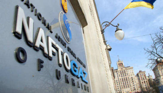 Работники Нафтогаза только на такси в этом году потратят 17 млн грн