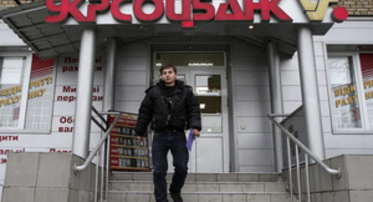 Мы не продаемся: Укрсоцбанк остается в Украине
