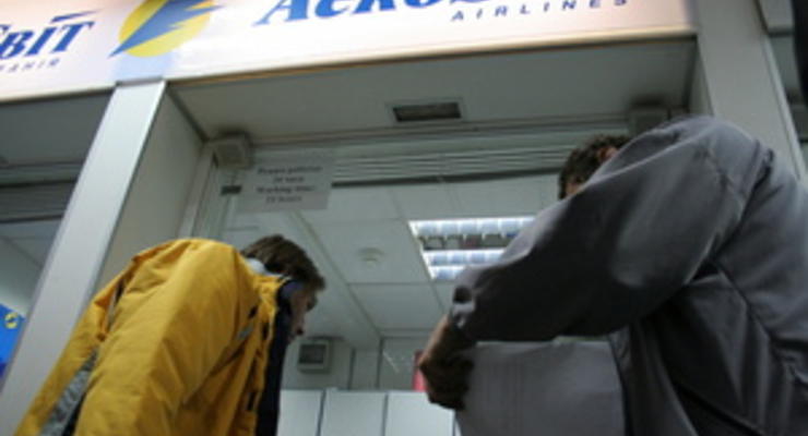 Как вернуть деньги за билеты АэроСвита - советы юриста
