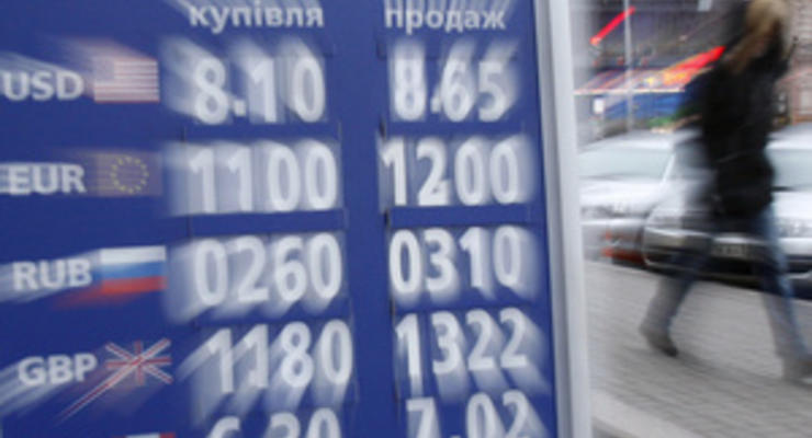Украину ждет скорая и контролируемая или поздняя неконтролируемая девальвация  - аналитика