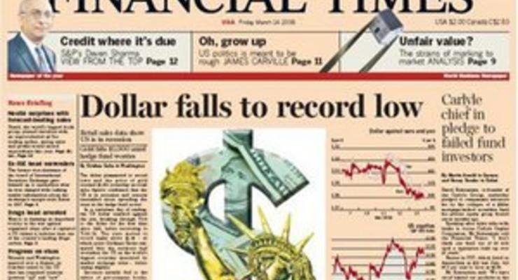 Financial Times могут продать за миллиард фунтов