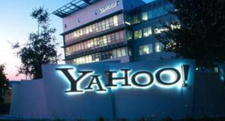 В надежде вернуть бывших сотрудников Yahoo! взялась за рассылку информационных буклетов