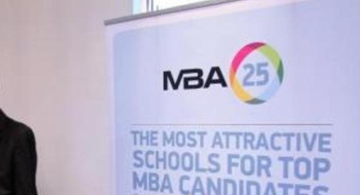 В Киеве пройдет выставка бизнес-образования MBA25