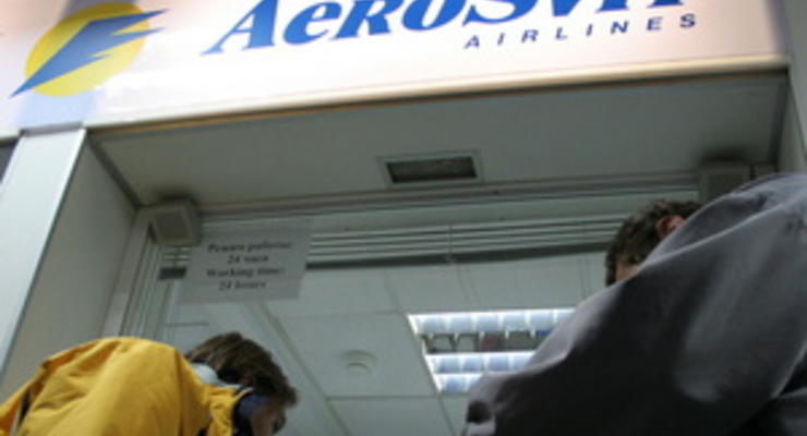 Новый поворот: АэроСвит при участии государства собирает акционеров для допэмиссии
