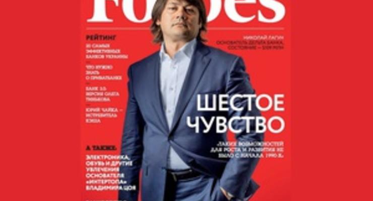 Forbes составил двадцатку самых эффективных украинских банков