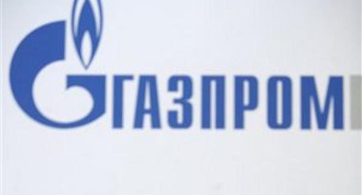 В минувшем году прибыль Газпрома серьезно упала