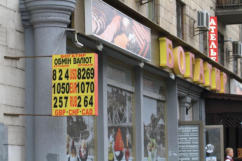 Итоги недели: Закрытие секс-шопа на Печерске и работа в борделе / Олег Батрак