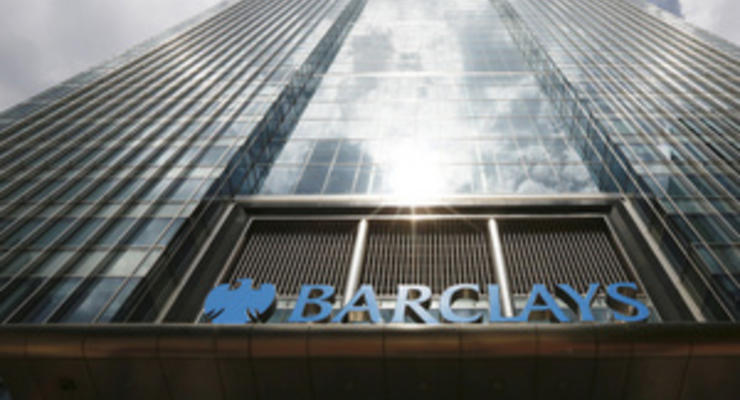 Британский банковский гигант уволит две тысячи сотрудников