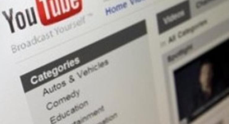 YouTube подал в суд на российское ведомство