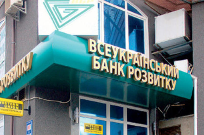 Банк Януковича вошел в тройку самых щедрых на кредиты / segodnya.ua