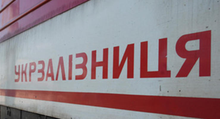 Украинцев ждет новый график движения поездов