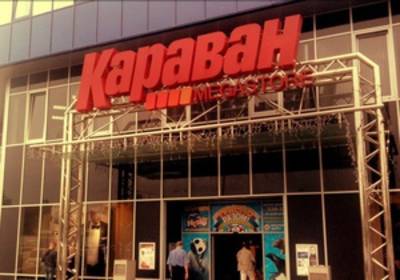 Уйдет с караваном: Цушко разрешил Ярославскому стать совладельцем сети ТРЦ