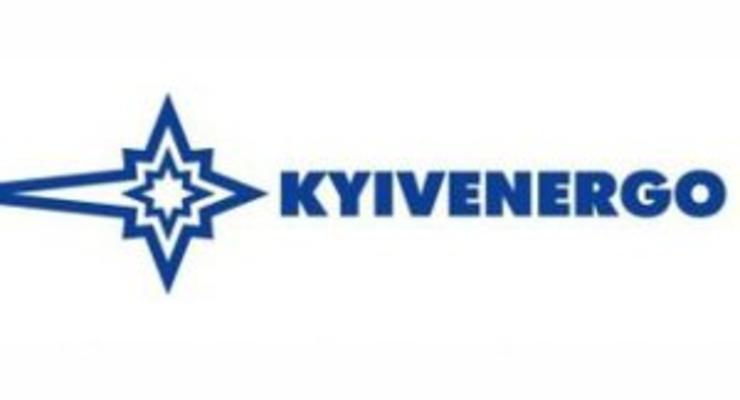 Киевэнерго получила 2,3 млрд гривен прибыли