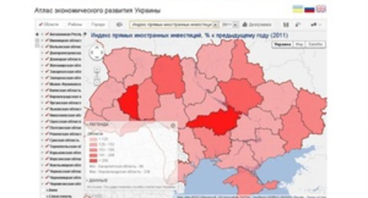 Опубликован новый атлас экономического развития Украины