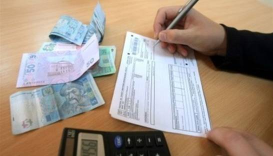 Киевлянам приходят фальшивые коммунальные счета (ФОТО)
