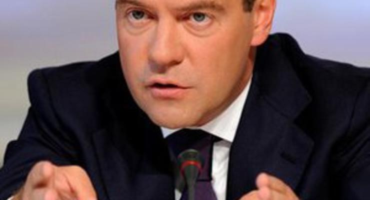 Возмущенный сырьевой зависимостью России Медведев призвал уменьшить вдвое долю доходов от нефти и газа