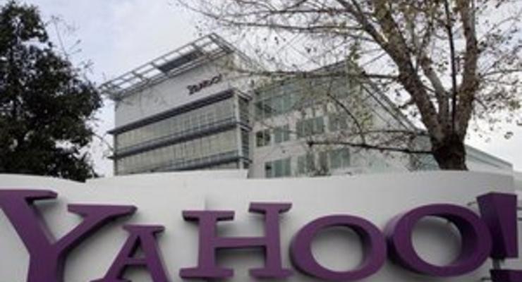 Yahoo раскритиковали за введение запрета на удаленную работу