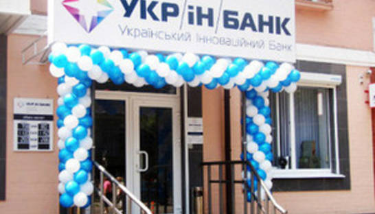 СМИ: Связанный со Стельмахом банк безрезультативно пытаются продать иностранцам