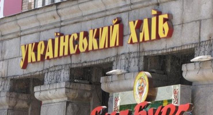 Легендарный магазин на Майдане закроют