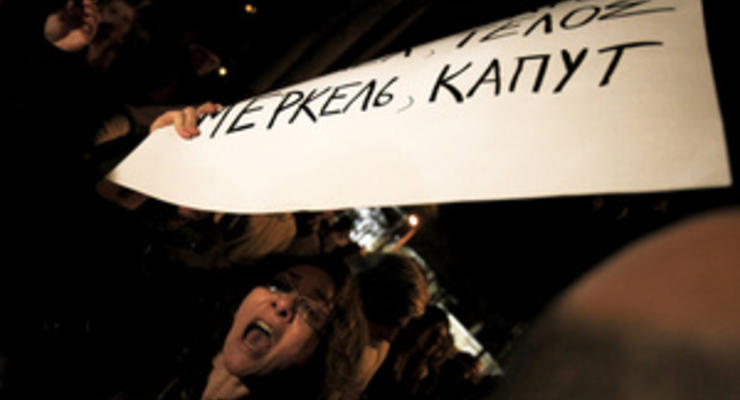 Кипрские школьники провели демонстрацию с лозунгами "Смерть Меркель"