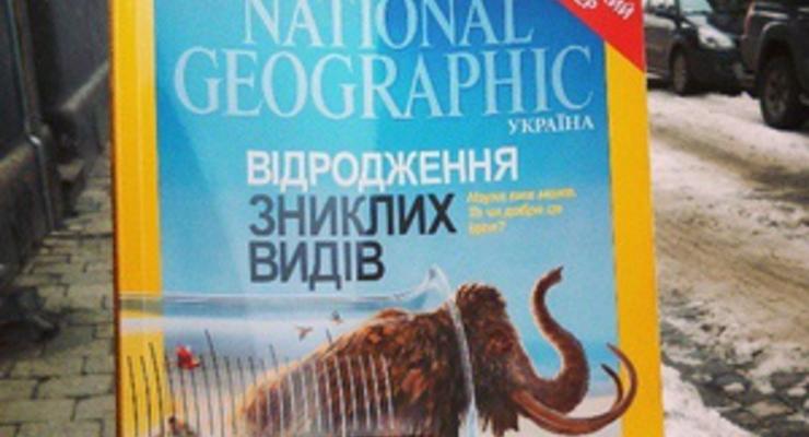 National Geographic: теперь у нас есть "глаза" в Украине