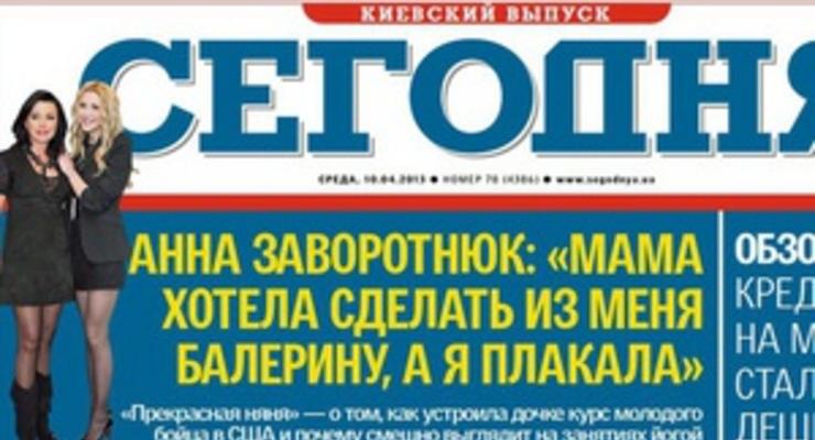Газету Ахметова покинули сразу более пятидесяти журналистов - СМИ