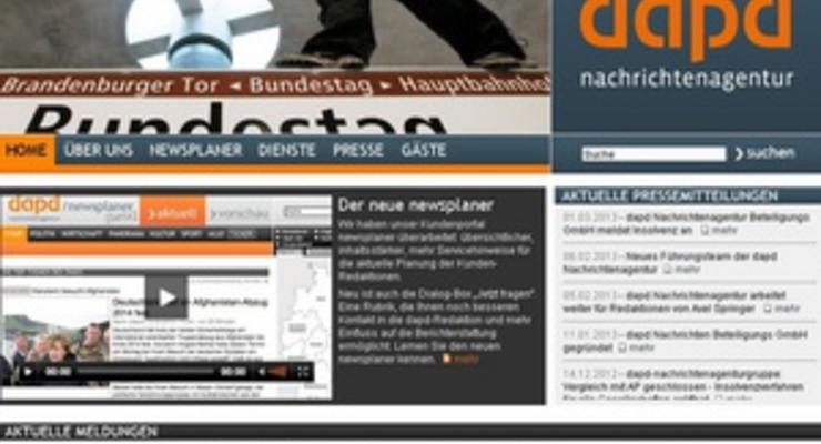 Крупнейшее немецкое информагентство Dapd объявило о прекращении работы