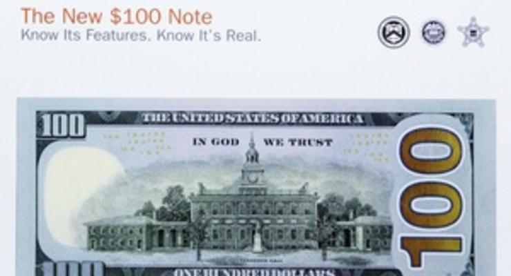 Курс валют: бостонская трагедия не поколебала доллар