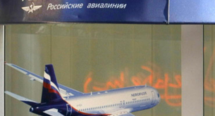 Крупнейшая российская авиакомпания станет спонсором Манчестер Юнайтед - СМИ