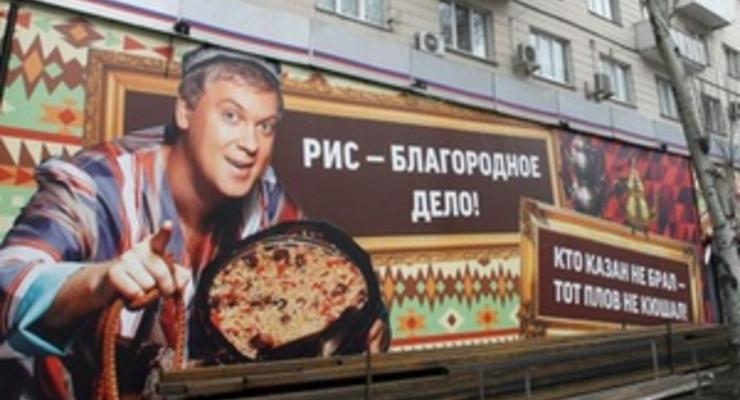 Российский шоумен Светлаков открывает ресторан в центре Киева - СМИ