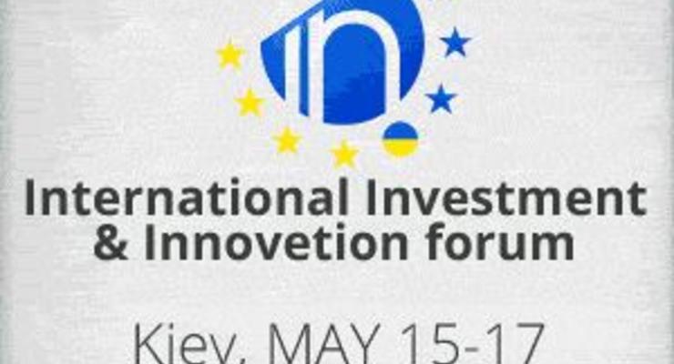 Міжнародний форум інвестицій та інновацій Формат заходу Business VIP