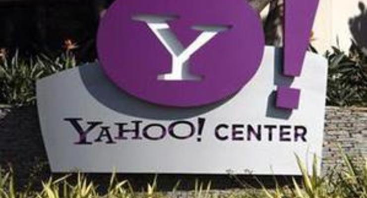 Председатель совета директоров Yahoo! покинул пост