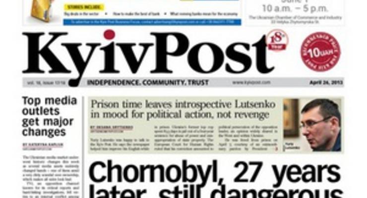 Главред Kyiv Post сообщил, что газету выставили на продажу